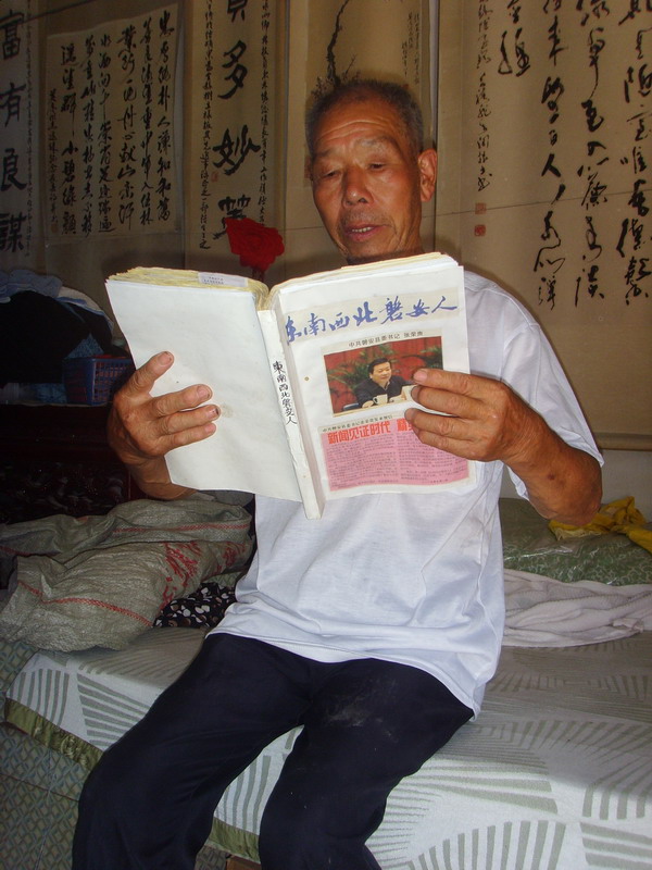 磐东南河人口_东南西北