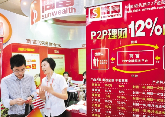 家庭年总收入_杭州家庭年总收入(2)