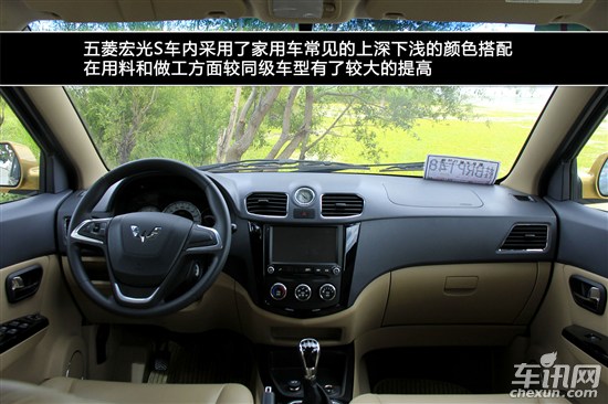最新款五菱宏光s银色高配 14427166_210209.jpg