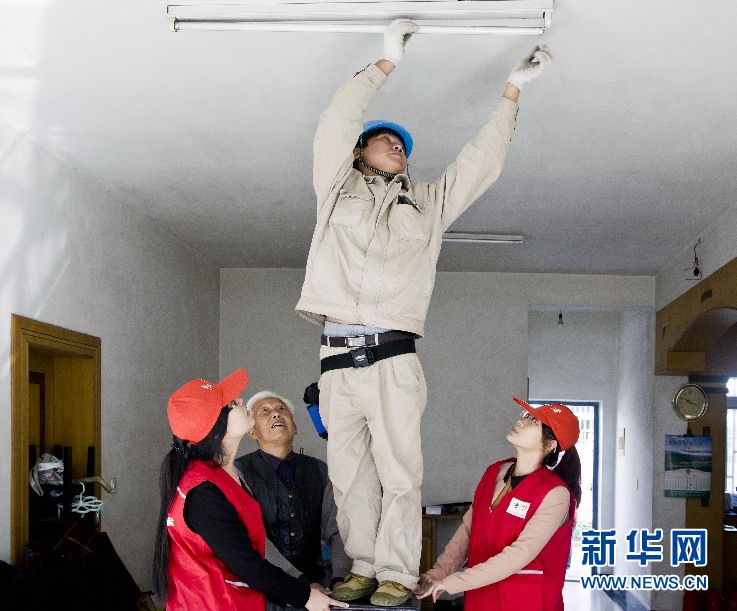 社区设社区经理