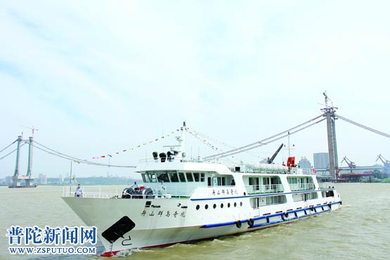 “舟山群岛奇观”轮投入营运