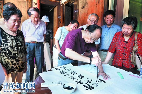 书香翰墨满庭院