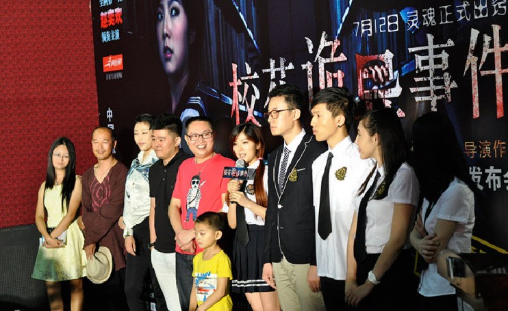 德清籍网络作家蓝泽担任