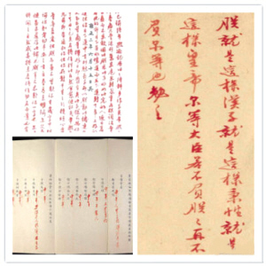 成语附什么臣_成语故事简笔画(3)