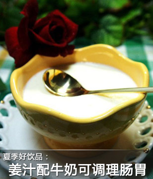 ��֭��ţ�̿��Ե�����θ