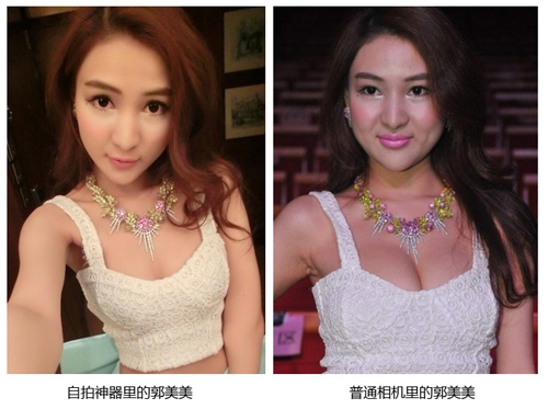 <em>拍摄角度丑女变</em>美女
