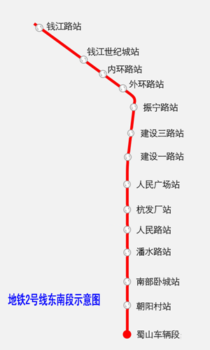 普陀新闻网 新闻中心 浙江新闻  2号线东南段全线轨通