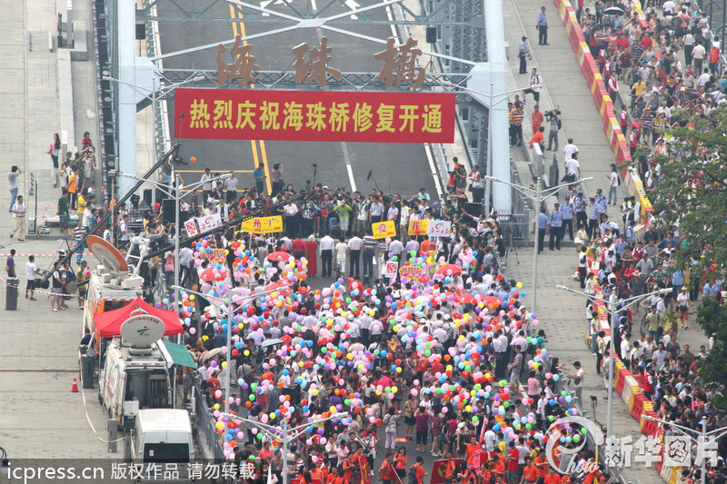 2013年9月1日,经过一年多的重修,广州海珠桥重新开放通车.