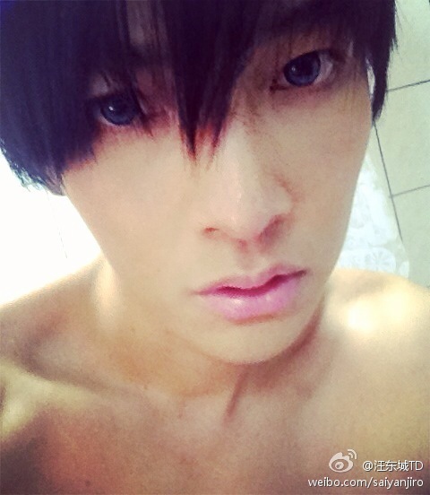 汪东城微博自曝卫生间裸照