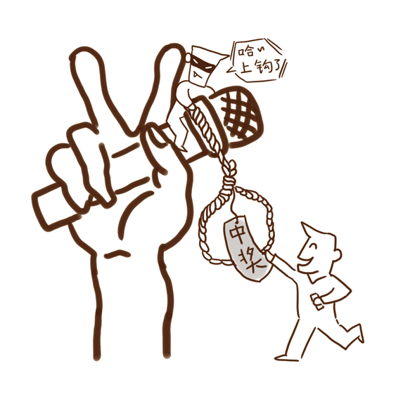 骗子 冒充  好声音 节目组行骗 一打工者中招被骗