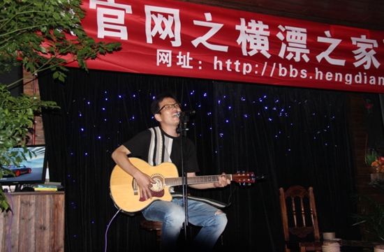 横店影视城官网之横漂之家联谊交流会-横漂-东