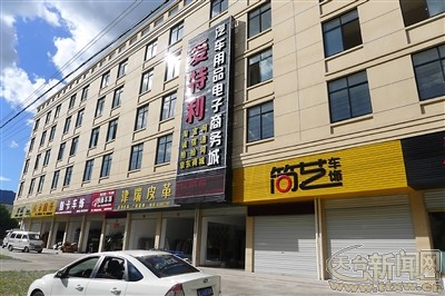 天台党建 星星之火 可以燎原 访天台坦头汽车用品网商协会高清图片