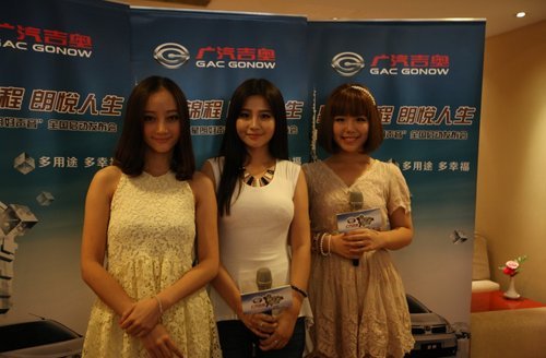 广汽吉奥开启星朗好声音-普通百姓,mpv,1.5l-