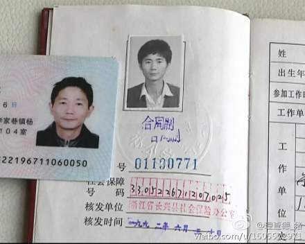 2000年人均工资_海南人均年筹劳标准(2)