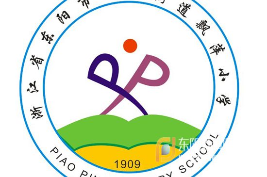 飘萍小学:师生合力,设计校徽