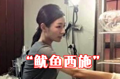 成都