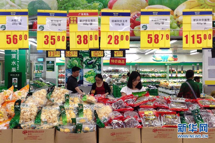 9月份CPI同比涨3.1%