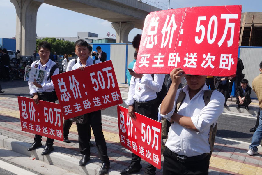 中国首条跨省地铁开通