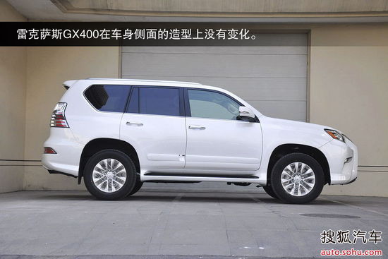 雷克萨斯gx400在车身侧面的造型上没有变化.全新设计的18高清图片