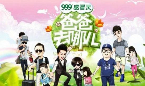 孩子录《爸爸》发脾气不能管 星妈全程被监管