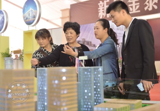 2013嵊州房地产展示交易会举行