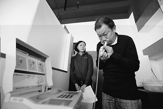 5位市民参加国民体质监测 最终结果竟无一人身