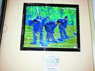 北京展服刑官员狱中书画
