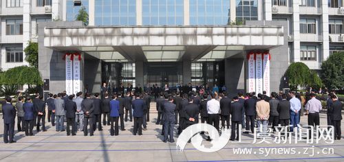 上虞举行撤市设区挂牌仪式--上虞新闻网