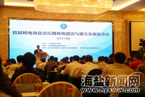 海盐核电科技馆_浙江海盐核电员工收入
