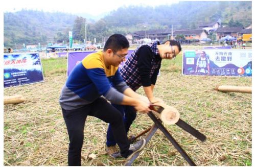 2013中国泰顺首届飞云湖户外嘉年华在温州泰顺盛大开营 --武义新闻网