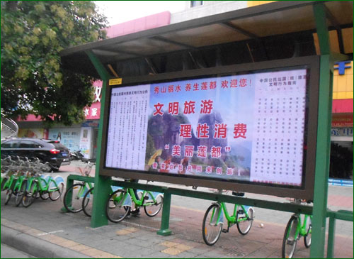 莲都区开展文明旅游宣传教育活动--莲都新闻网