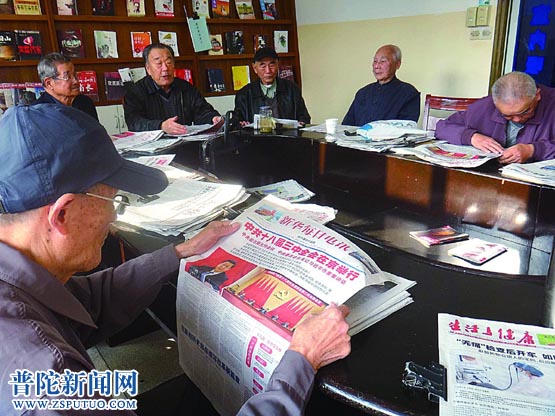 我区各界学习十八届三中全会精神