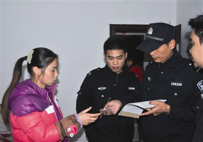 派出所清查流动人口_流动人口婚育证明图片(2)