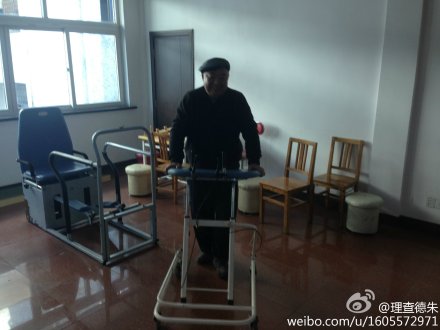 长兴残联康复中心老人积极锻炼身体(图)