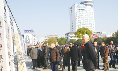 ݸɲ黭չ չʾ·ò