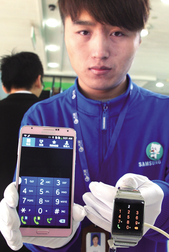 手表也可以打电话--金华频道