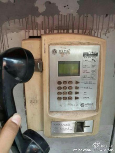 中国电信电话亭有何其他用途不?(图)