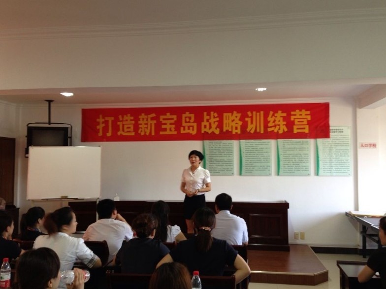 服务业同样注重转型升级 定期培训提高技能(图