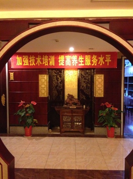 服务业同样注重转型升级 定期培训提高技能(图
