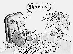 桐乡廉政漫画大赛传递正能量 辛辣讽刺良药苦口