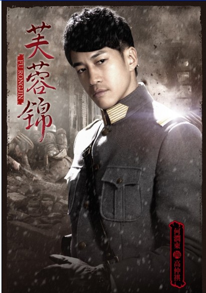 由黄家辉主演导演,知名演员何润东,袁姗姗及黄少祺等担任的电视剧曹操电视剧全集免费下载图片