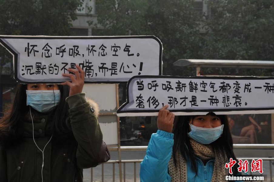 倡低碳环保抵制雾霾