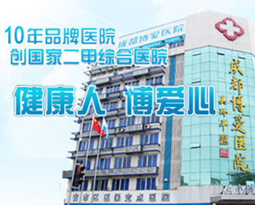 成都失眠医院排名_失眠配图(2)