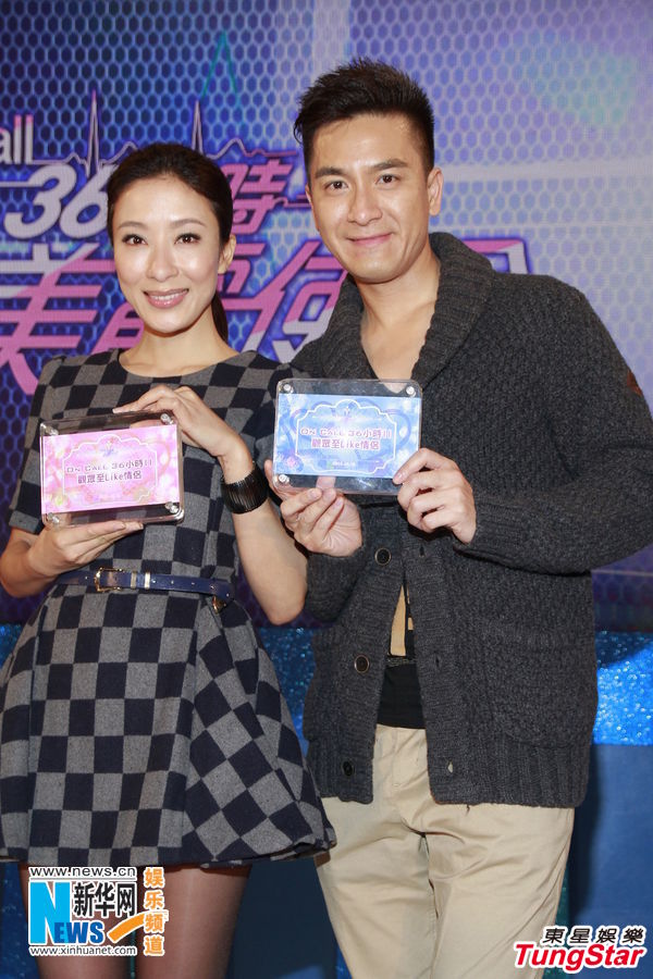 《On Call》大结局 马国明杨怡获选 至like情侣