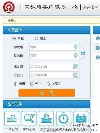 个人支付宝账号向公司账户转账,不要发票,个人