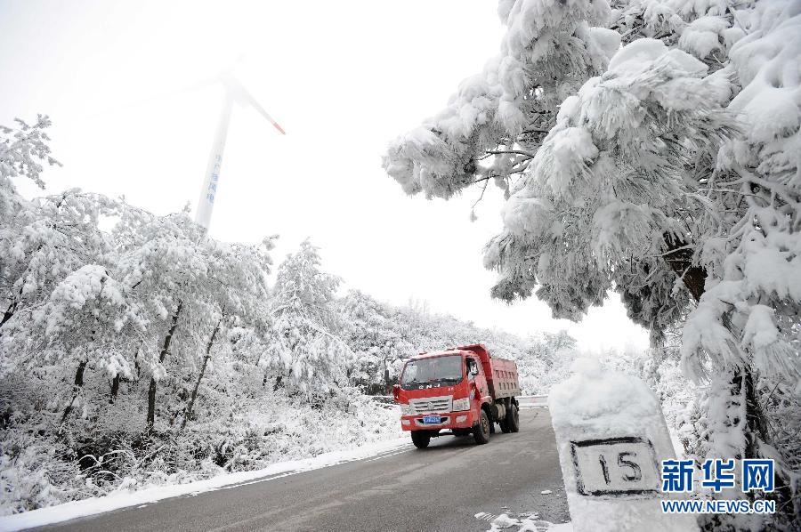 低温雨雪袭贵阳