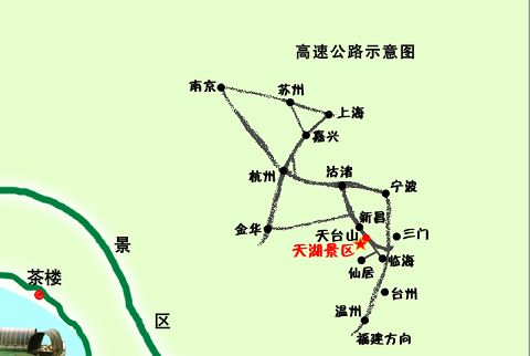 天湖——天台山文化精华所在之地图片