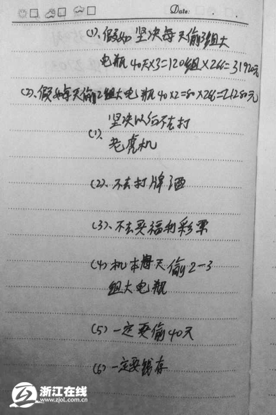 存款机存钱步骤图解_月收入1000存钱