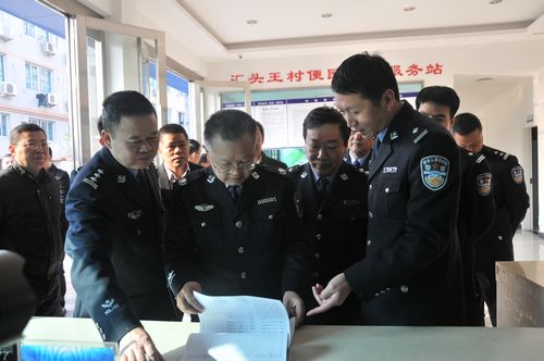 台州市委副书记葛益平,台州市委常委,公安局长蒋珍明,市领导周先苗