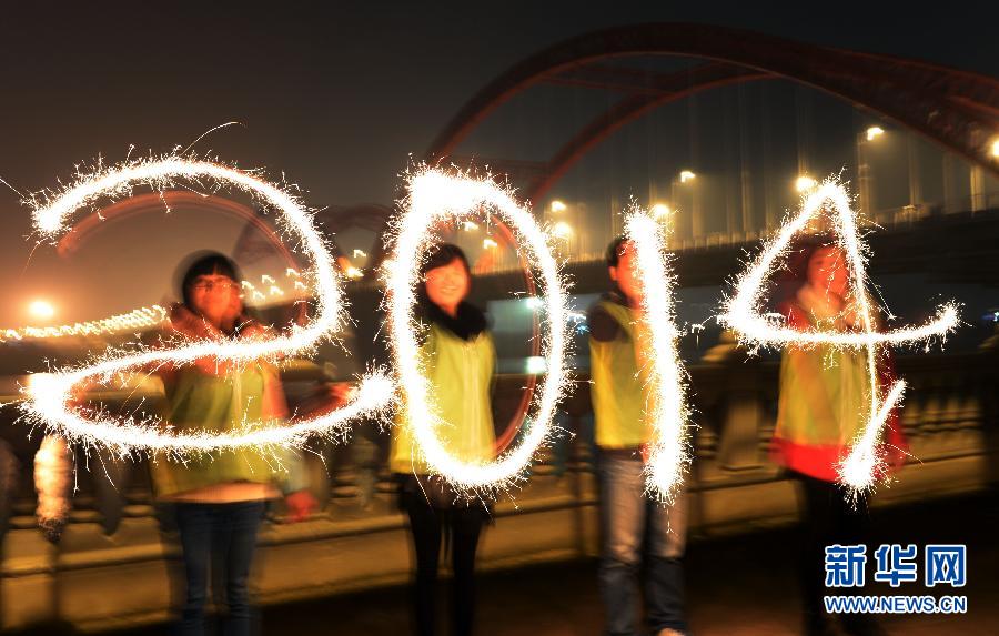 ã2014